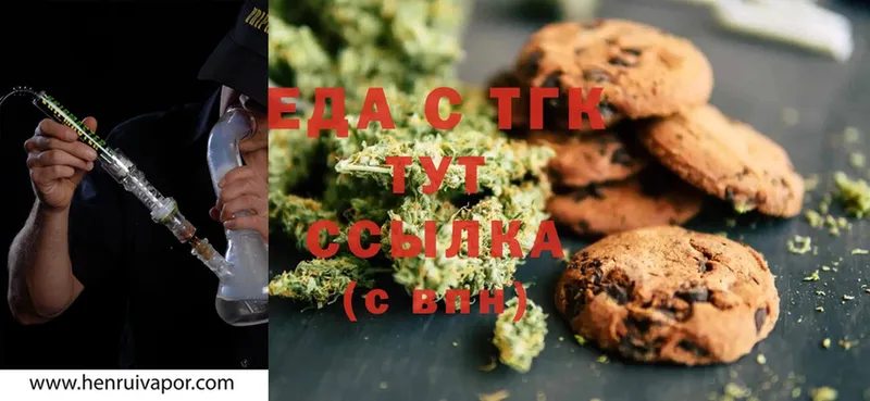 наркотики  Дагестанские Огни  Canna-Cookies конопля 